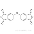 Бис- (3-фталилангидрид) эфир CAS 1823-59-2